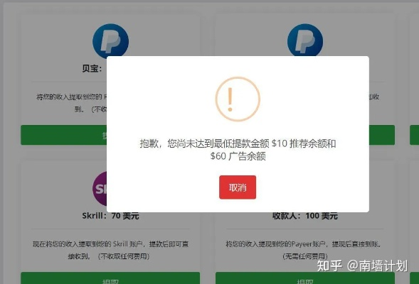 微博008联盟，CPA广告的新纪元与注册单价揭秘