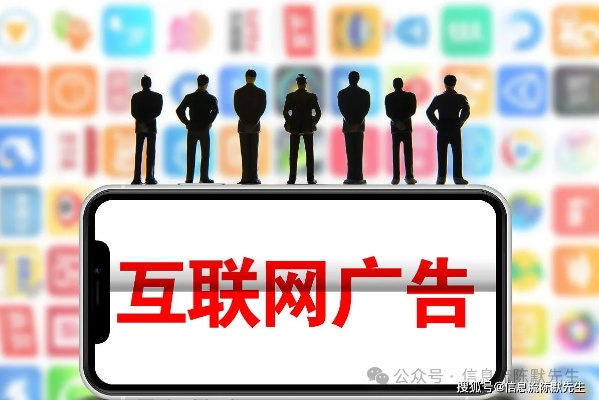 亿点广告联盟是不是骗人的？深度剖析与揭秘