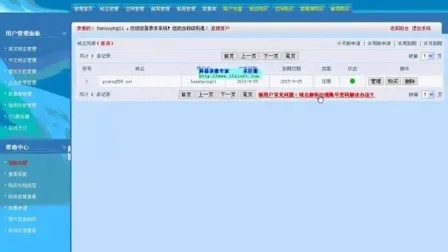 淘宝联盟如何建站，从零到一的全面指南