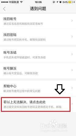 现在申请百度联盟需要什么条件？新手必看指南