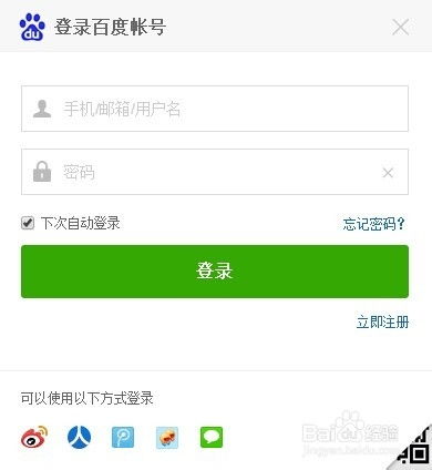 微博单次广告点击费与百度联盟通用型广告费对比