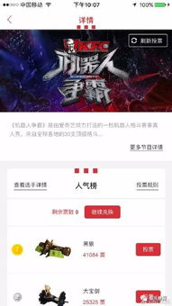 揭秘414广告联盟，为何它成为众多广告商的首选？