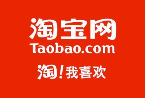 淘宝客推广，超越淘宝联盟的探索