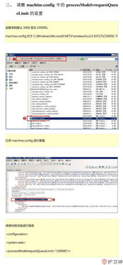 如何成功申请百度联盟以优化珊瑚影视网站