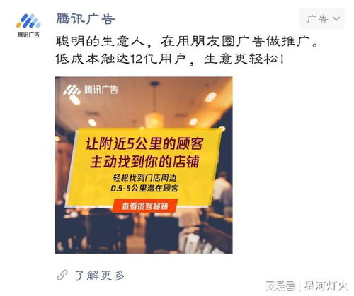 探索最佳广告联盟，如何在您的网站上实现高效展示类广告投放