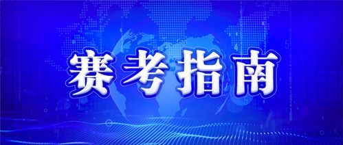 探索最佳WiFi广告联盟，深度解析与推荐