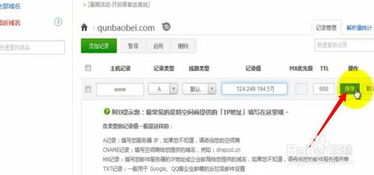 百度联盟被封后能否重新使用另一个域名绑定到被封网站，深度解析与策略建议