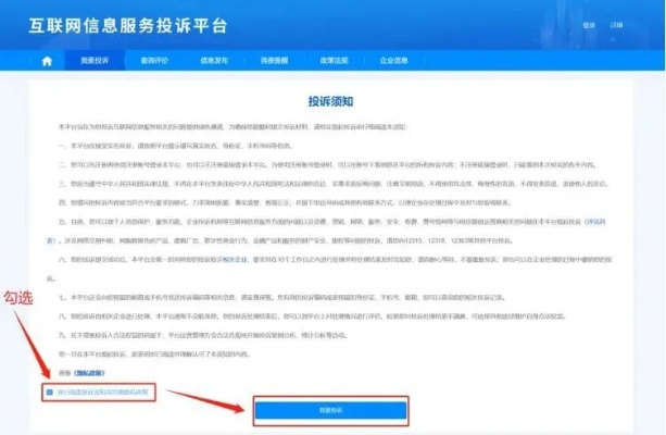 我的网站每日IP300能否申请到百度联盟账号？解析与策略