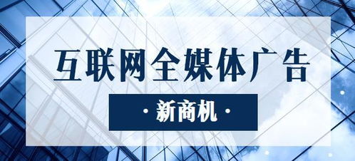 云间工作站广告推广，百度联盟与今日头条的精准设置策略