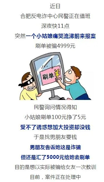 警惕！北极光广告联盟疑似诈骗，用户需谨慎使用
