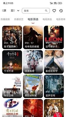 请问有没有人做过关于电影网站的广告联盟一般挂几个广告比较合适