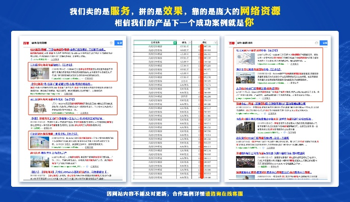 广告联盟里百度搜狗360哪个佣金高？