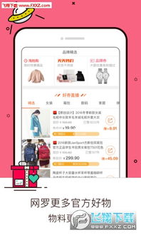 如何将淘宝联盟的单品推广链接上架到网站