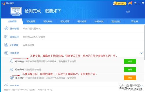 为什么有些影视网站没有备案也挂着百度联盟的广告