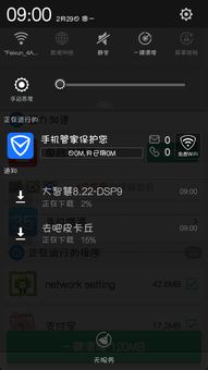 探索百度广告联盟数据缺失之谜，从昨天的第一天投放至今天的无展示数据解析