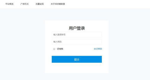 淘宝联盟店铺推广后商品PID缺失问题解析