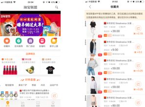 推广淘宝联盟商品，超越链接的详情优化策略