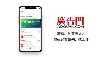 博告广告联盟，解锁高效广告推广的密钥
