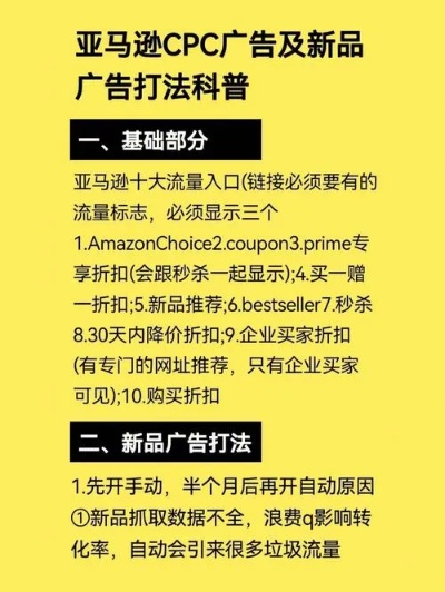 哪个广告联盟的幸运比较好，尤其是CPCCPM广告联盟