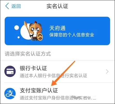 一个实名认证的支付宝帐户可以同时建立淘宝联盟和开网店吗？