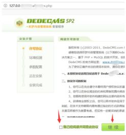 刚建立的网站多久可以申请百度联盟？