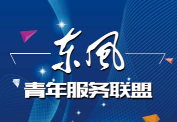 国内最好的日付广告联盟是什么？