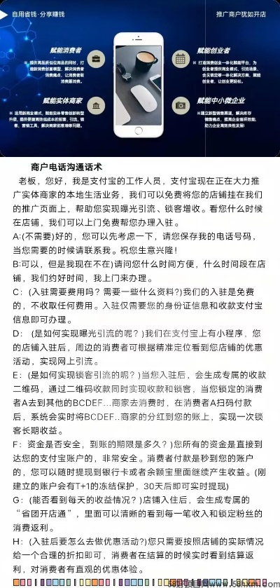 A5广告联盟，真相揭秘，是机遇还是骗局？
