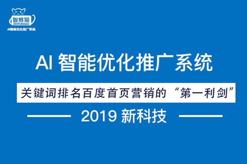 哪个联盟注册容易通过？探索信誉良好且单价高的广告联盟