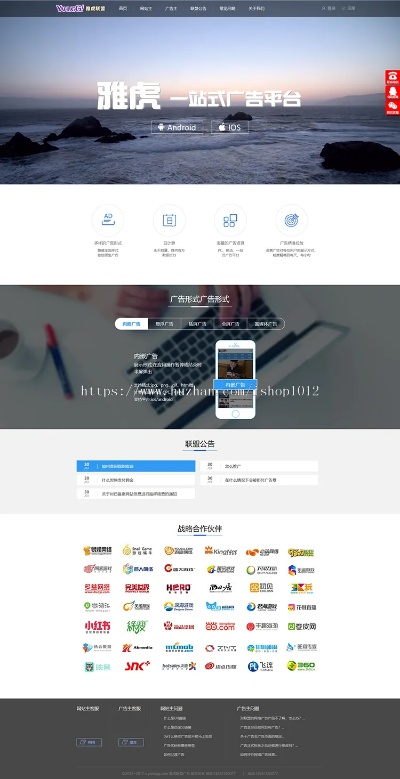 WAP行业、CP与SP广告联盟，深度解析与区别