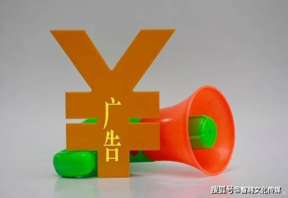 寻30元起付的广告联盟，探索低成本高效益的广告合作新路径