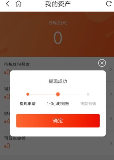 淘宝联盟过20点了显示提现却提不出来怎么办