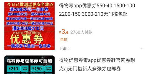 淘宝联盟商品如何巧妙放置到闲鱼上进行销售