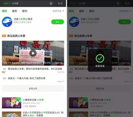 如何让自己的网站成为百度联盟网站