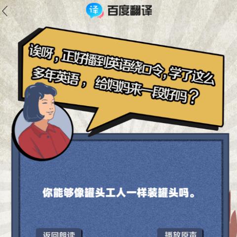 百度联盟APP制作教程，从零开始打造你的移动应用
