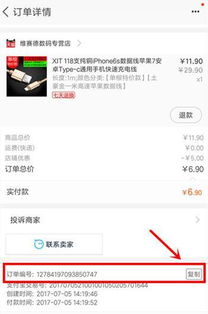 淘宝联盟上购买的商品已经确认收货了为什么显示预估收入还是零？