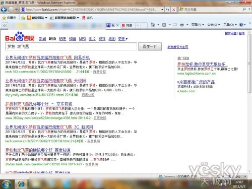 为什么我做的百度联盟推广用的代码出现的都是图片，为什么不出来？
