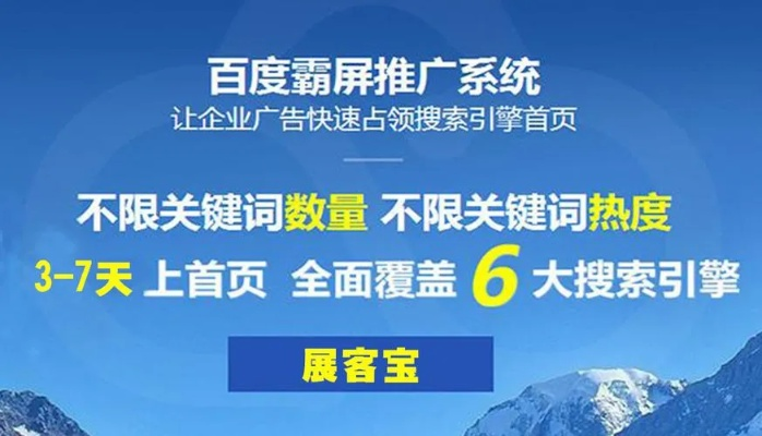 百度博客可以放广告联盟的广告吗？