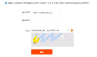 我的支付宝账号被限制收款了，探索替代方案与淘宝联盟的使用策略