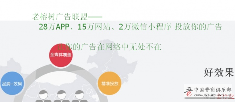 揭秘日付广告联盟，哪一家是最佳选择？