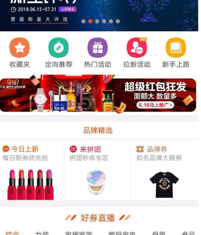 淘宝联盟激活攻略，从零到一的实战指南