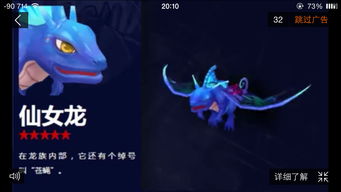 女神联盟广告背后的神秘游戏世界