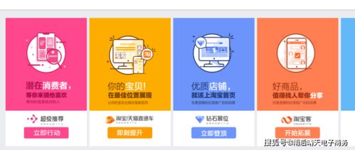 淘宝联盟淘宝客推广链接在微博等平台低点击率原因分析及提升策略