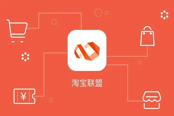 淘宝联盟如何升级高级账户，全面指南与策略