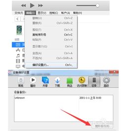 网站换了类型后必须要去百度联盟后台更新信息重新审核吗？