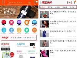 淘宝联盟推广，从点击到成交的奇妙旅程