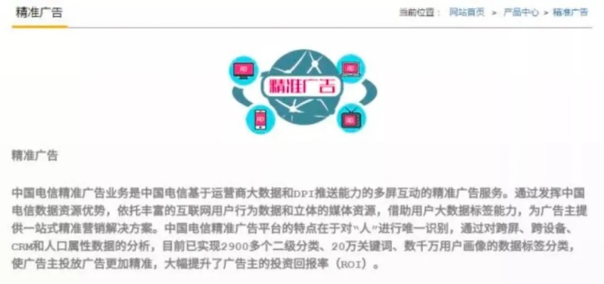 9481弹窗广告联盟，揭秘互联网广告的黑幕与灰色产业链