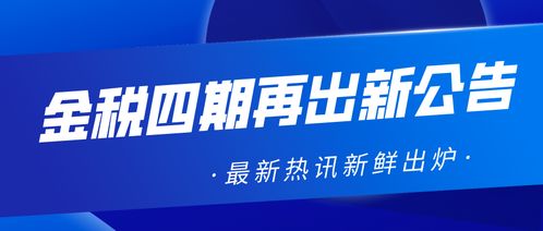 6Lbank流量银行，重塑数字金融新生态