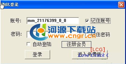 淘宝联盟返利使用教程，轻松赚取额外优惠的详细指南