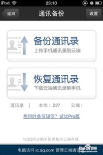 坑奶网日IP1000加入百度联盟广告和阿里妈妈联盟推广的收益分析