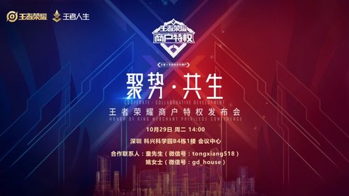 异业联盟，跨界融合，共创广告新篇章